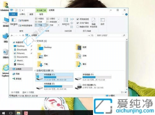 win10文件夹前面有打勾怎么去掉-Win10文件夹图标前的勾去除方法