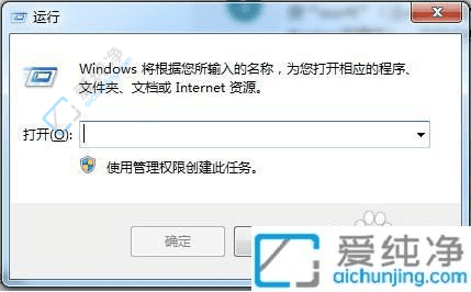 智能管理电脑时间：Win7系统如何轻松设置定时关机的全面指南