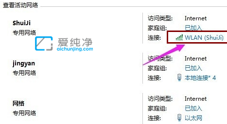 win10查看已连接的WiFi密码-win10如何查看wifi密码