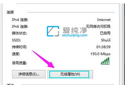 win10查看已连接的WiFi密码-win10如何查看wifi密码