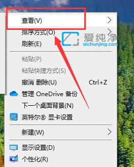 win10桌面文件随意摆放怎么设置-win10电脑桌面图标怎么随意摆放
