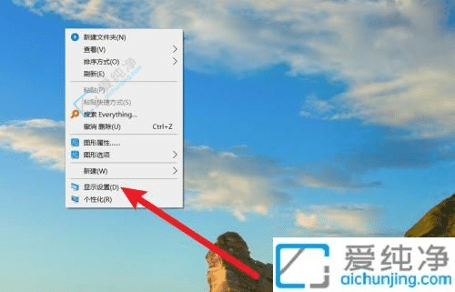 win10电脑怎么设置不锁屏不休眠-win10不让电脑休眠怎么设置