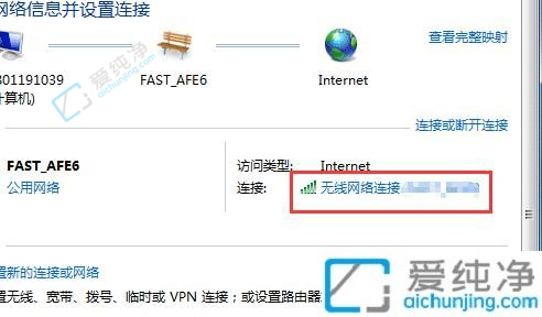 win7系统在哪里看IP地址-如何查看win7系统ip地址