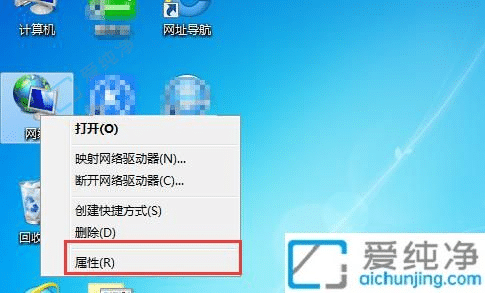 win7系统在哪里看IP地址-如何查看win7系统ip地址