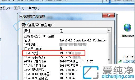 win7系统在哪里看IP地址-如何查看win7系统ip地址