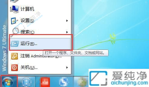 win7系统在哪里看IP地址-如何查看win7系统ip地址