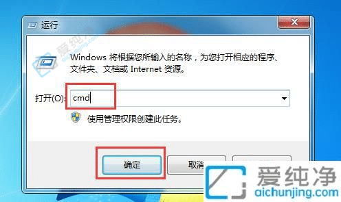 win7系统在哪里看IP地址-如何查看win7系统ip地址