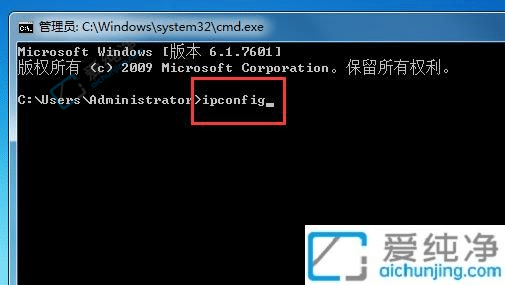 win7系统在哪里看IP地址-如何查看win7系统ip地址
