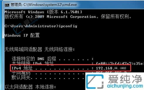win7系统在哪里看IP地址-如何查看win7系统ip地址