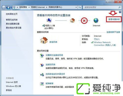 win7网络dns电脑服务器未响应如何处理