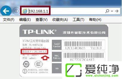 win7网络dns电脑服务器未响应如何处理