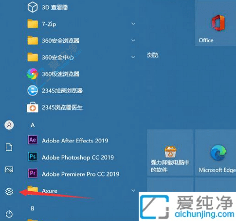 win10如何关闭病毒和威胁保护-如何关掉win10的病毒防护