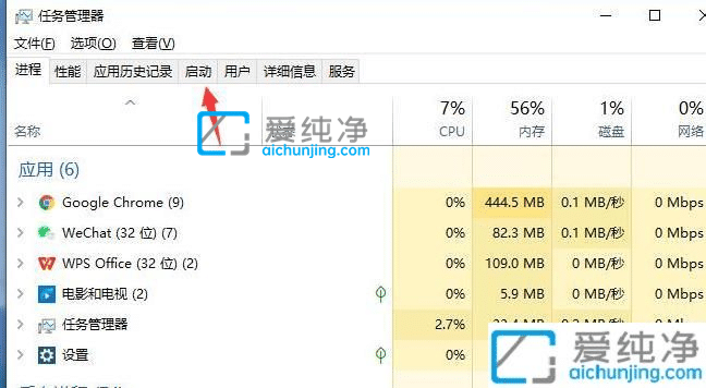 win10系统怎样关闭启动项-win10怎么把开机启动项关闭