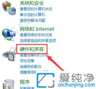 win7系统怎么关闭触摸板-win7笔记本电脑触摸板怎么关