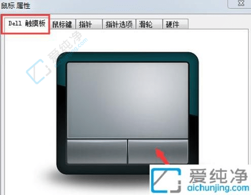 win7系统怎么关闭触摸板-win7笔记本电脑触摸板怎么关