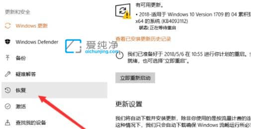 win10自带一键重装系统-win10怎么还原系统