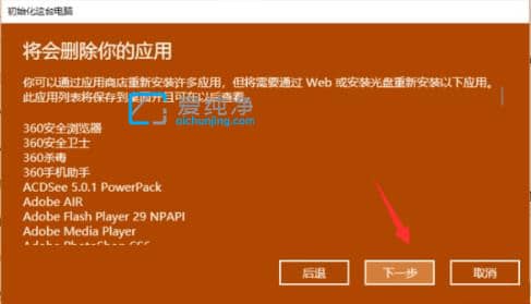 win10自带一键重装系统-win10怎么还原系统