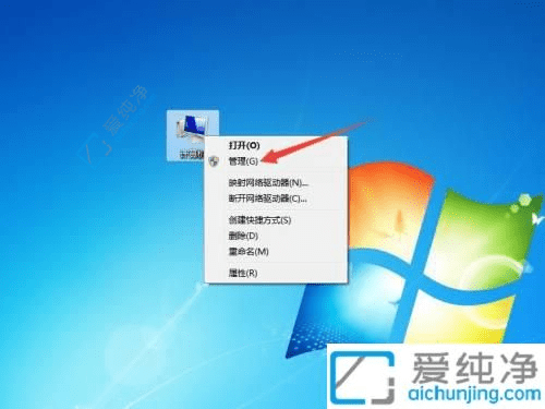 针对Win7笔记本电脑仅有C盘的完美解决方案：实现多盘管理