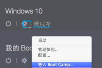 win10怎么切换mac系统-mac双系统怎么启动苹果系统