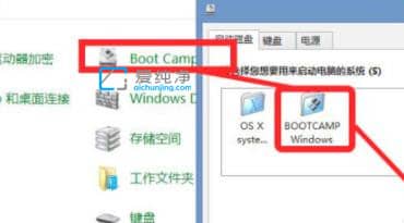 win10怎么切换mac系统-mac双系统怎么启动苹果系统