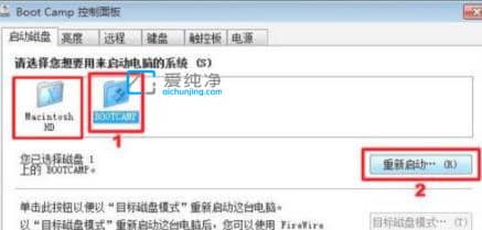 win10怎么切换mac系统-mac双系统怎么启动苹果系统