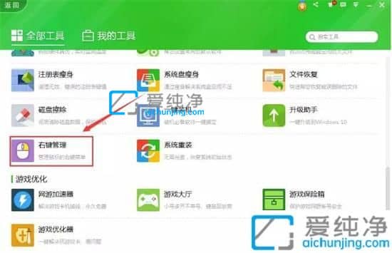 win10点击文件右键菜单特别长-文件右键菜单太长怎么删除
