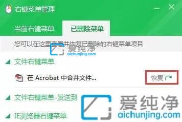 win10点击文件右键菜单特别长-文件右键菜单太长怎么删除