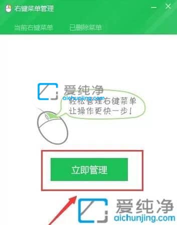win10点击文件右键菜单特别长-文件右键菜单太长怎么删除