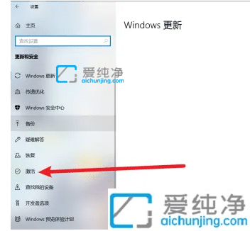 win10怎么确定是否激活-win10怎么看有没有激活系统