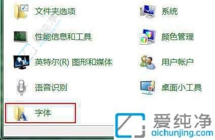 win7系统部分软件乱码怎么解决-win7系统文字乱码解决方法有哪些