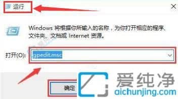 Win10电脑免打扰模式在哪里设置-win10免打扰模式怎么设置