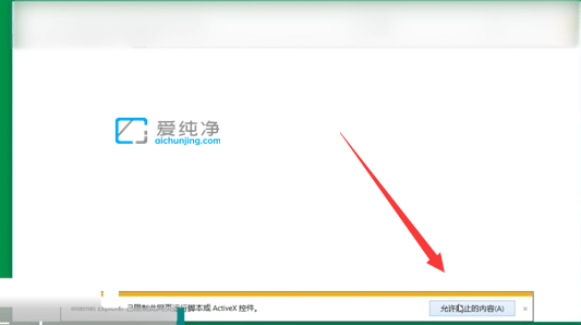 win10怎么打开swf文件-电脑上如何打开swf文件
