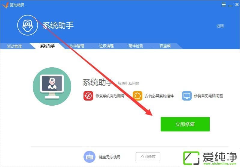 Win7电脑msvcp120.dll丢失怎么办