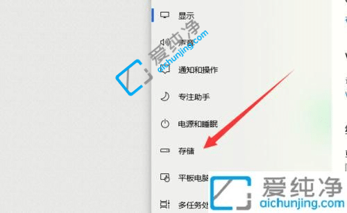 win10电脑缓存怎么清理-Win10怎么清理电脑临时缓存文件