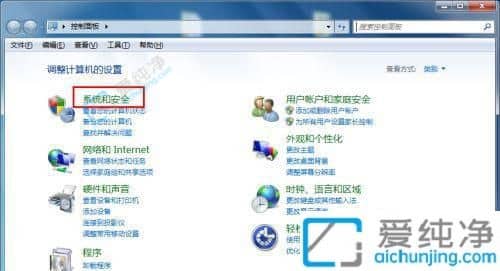 windows7的语言设置在哪里-win7系统语言设置在哪