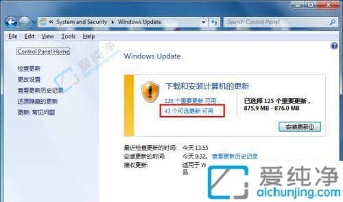 windows7的语言设置在哪里-win7系统语言设置在哪