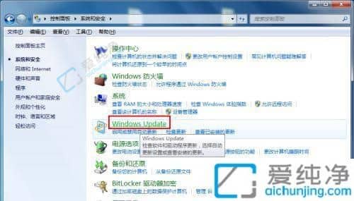 windows7的语言设置在哪里-win7系统语言设置在哪
