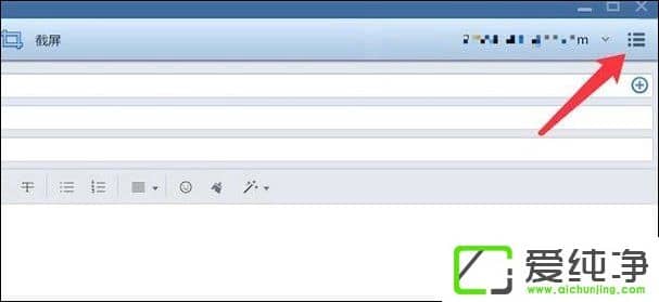 Win7系统下foxmail邮件怎么定时自动发送