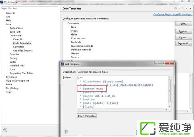 Win7系统下怎样修改MyEclipse注释的作者