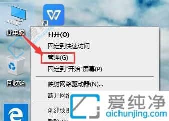 Win10账户被禁用怎么办-win10你的账户已被停用怎么解除