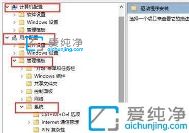 Win10怎么永久禁用驱动数字签名-win10如何禁用驱动程序强制签名