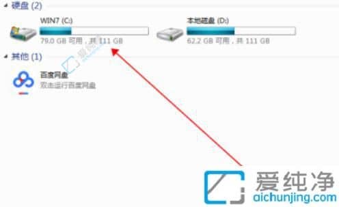 win7一键恢复出厂设置-win7系统恢复出厂设置方法