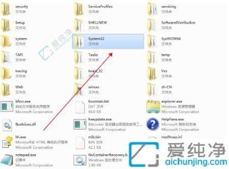 win7一键恢复出厂设置-win7系统恢复出厂设置方法