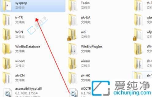 win7一键恢复出厂设置-win7系统恢复出厂设置方法