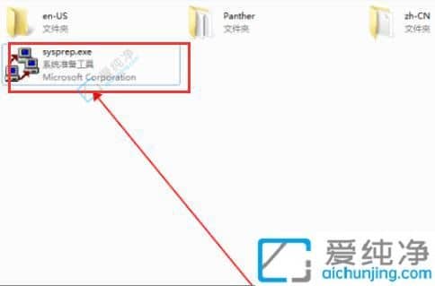 win7一键恢复出厂设置-win7系统恢复出厂设置方法