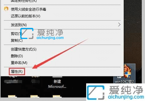 win10系统玩红警不能全屏-win10运行红警不能全屏怎么办