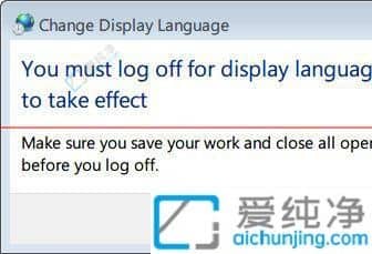 win7电脑语言怎么改成中文-win7怎么改中文系统语言