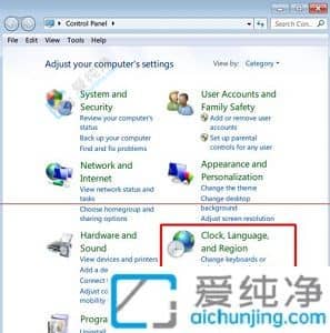 win7电脑语言怎么改成中文-win7怎么改中文系统语言