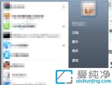 win7电脑语言怎么改成中文-win7怎么改中文系统语言