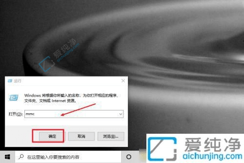 win10系统找不到本地用户和组-win10没有本地用户和组怎么办
